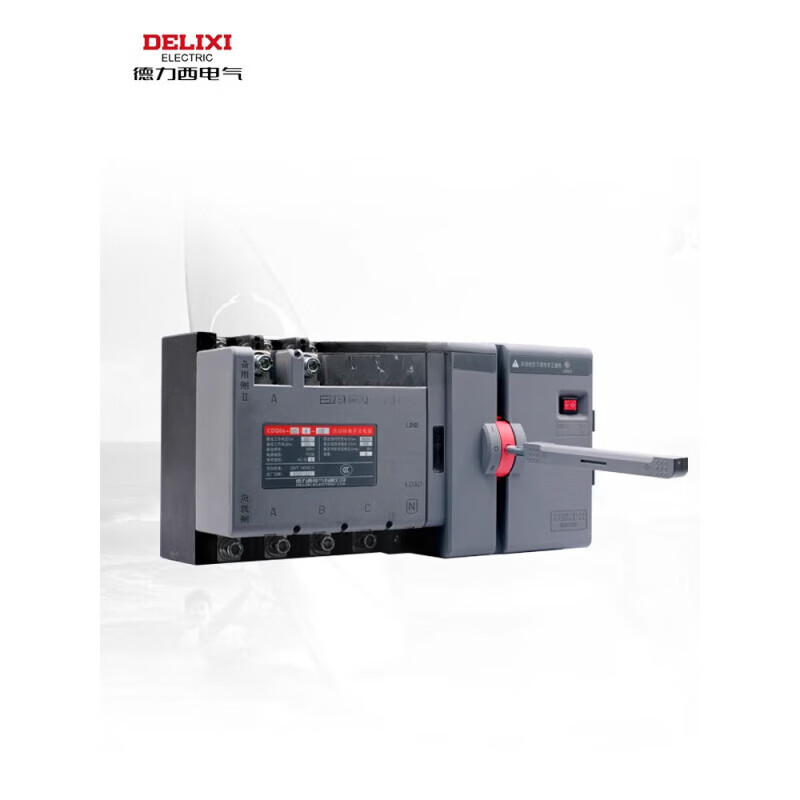 Delixi Electric Delixi CDQ0S dual power automatic transfer switch isolation type switching PC level two in and one out 2P3P4P63A 16A 2P