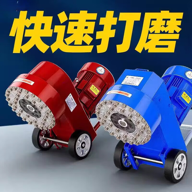 Axis electric terrazzo machine floor grinder concrete floor polishing new hand push household polishing waxing cement three-phase electric 380v-/250 type classic model