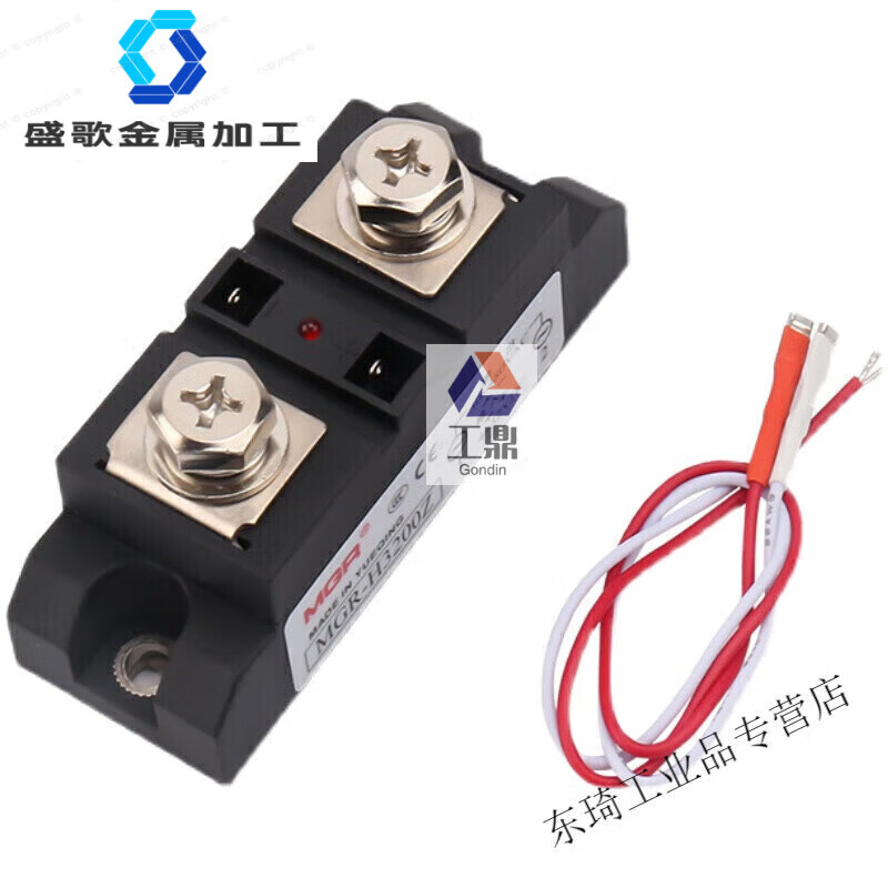 Meiger industrial-grade high-current solid-state relay MGR-H3100A 200A500A single-phase DC control AC customization MGR-H3500Z 500A (large)