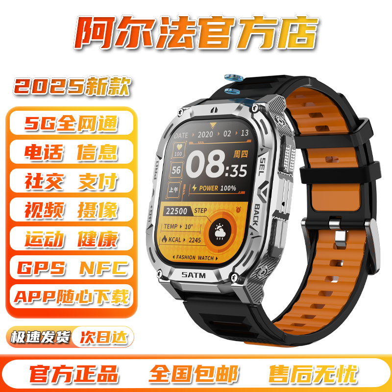 Dr. Alpha 2025 SMART WATCH Smart Watch 5G Full Netcom Bracelet Android Plug-in Card Bluetooth Phone Video Photography WeChat Payment NFC Sports Health Monitoring GPS Silver Gray 2.0-inch Standard Edition 10GB+256GB