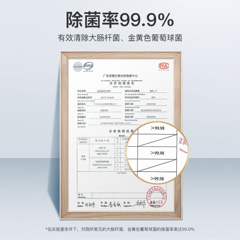 Toilet Cleaning Agent Powerful Descaling Powerful Toilet Cleaning Agent Cleaning Agent Heavy Scale Toilet Cleaning Liquid Hotel Commercial Toilet Cleaning Spirit Affordable Pack Super Powerful and Effective Toilet Cleaning Cleaner 500g*10 Bottles