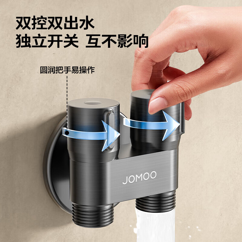 JOMOO Brass Thickened Angle Valve 4-point dual-control double-output pressure-proof and explosion-proof kitchen and bathroom accessories 74124-795/1C-1