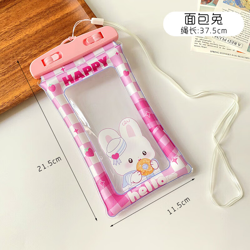 Cartoon touch screen mobile phone waterproof bag mobile phone universal diving cover transparent swimming rafting sealed waterproof bag halter green papa dog 1 pc