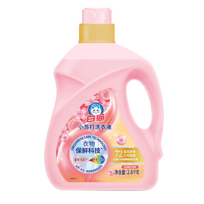 White Cat Baking Soda White Peach Cherry Blossom Laundry Detergent 2.6kg, bright color, sterilization and mite removal, natural coconut oil essence, easy to bleach 5.2kg