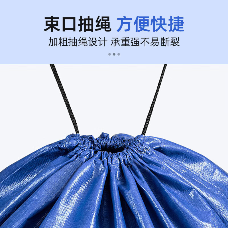 Star dad express transit bag logistics bag full PE waterproof large 100*110cm drawstring logistics collection bag large capacity waterproof wear-resistant artifact turnover snakeskin packaging bag