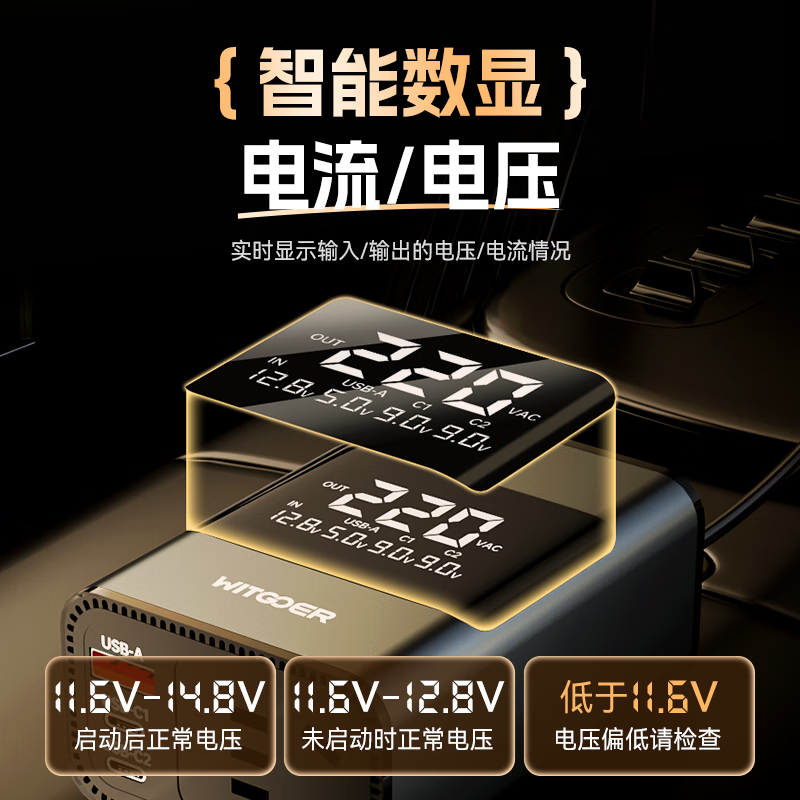 Wise Nation car inverter 12v24v to 220v high power multi-functional power supply cigarette lighter converter car truck plug