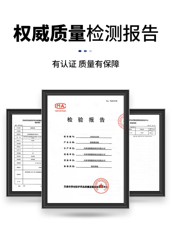 High voltage insulating rubber mat rubber power distribution room flame retardant black 5mm10kv rubber soft mat shock-absorbing anti-slip floor mat high quality 4mm full roll 1.2m wide 10m long black flat