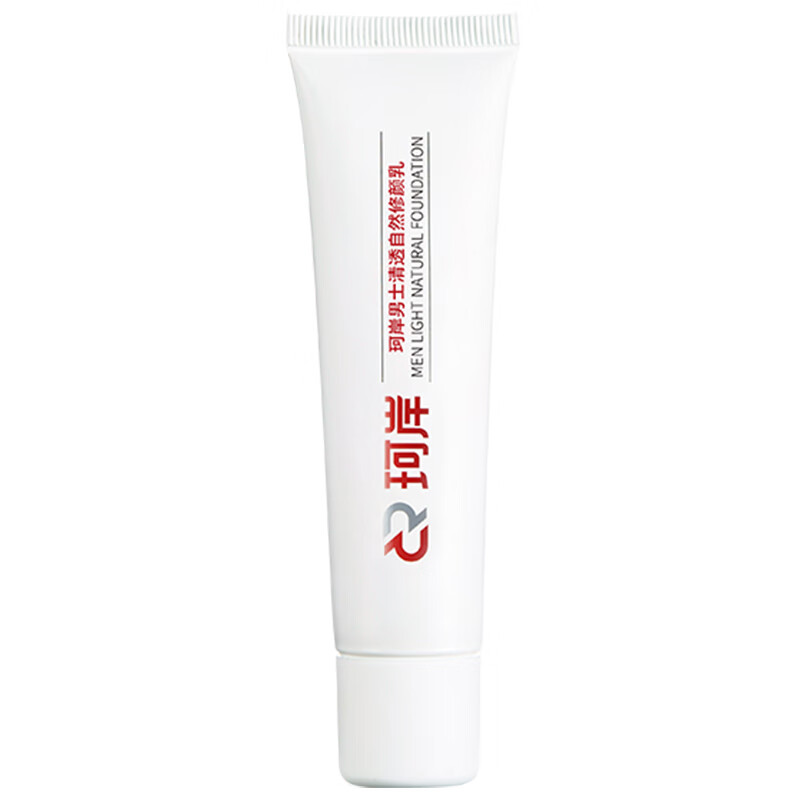 Ke'an Chen Yuanyuan's same style Men's Natural Concealer Repair Cream BB Cream Men's No-Makeup Cream Repair Cream Natural Color 30g