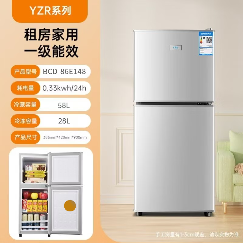 YZR small refrigerator household small double door refrigeration and freezing large capacity level 1 energy saving rental house dormitory refrigerator 148 silver double door automatic defrost 3 days 1 kWh height 90cm