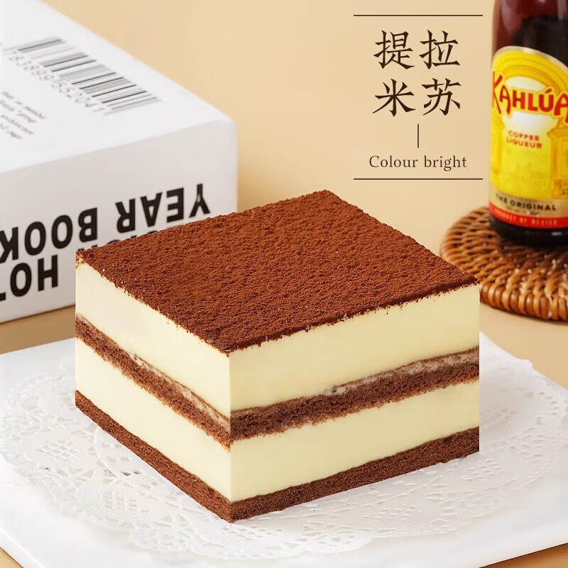 Manna Coffee Liqueur 50ml Zhanyi Cocoa Powder 100g Cake and Biscuit Baking Ingredients