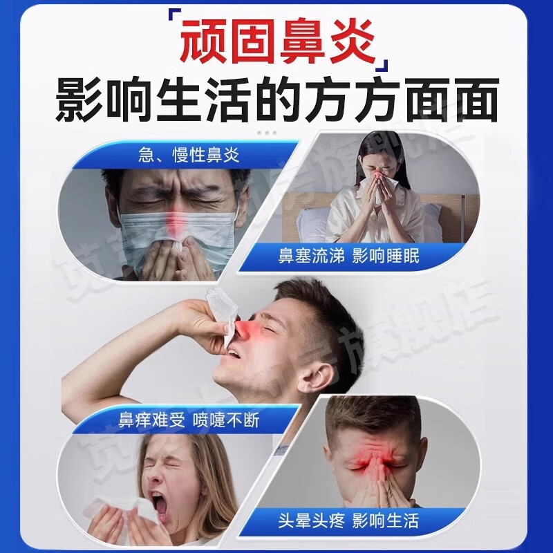 Rhinitis root medicine, special medicine for allergic rhinitis, sinusitis, itchy nose, runny nose, sneezing, ear, nose and throat medicine, oxymetazoline hydrochloride nasal drops (visual effects) 1 box, rhinitis, stuffy nose