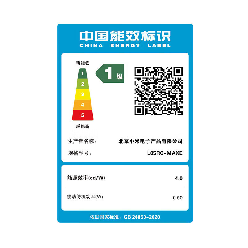 Xiaomi TV 85-inch, first-level energy efficiency, 144Hz high refresh WiFi6, ThePaper OS, Redmi REDMI MAX85 2025 model, L85RC-MAXE large flat-screen TV, 85-inch MAX85+ door-to-door installation