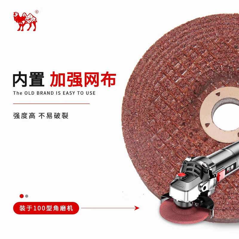 Wen Yijia polishing disc 100/125/150/180*4/6 metal grinding disc angle grinder thickened polishing grinding wheel disc 100*4*16 300 pieces in the whole box