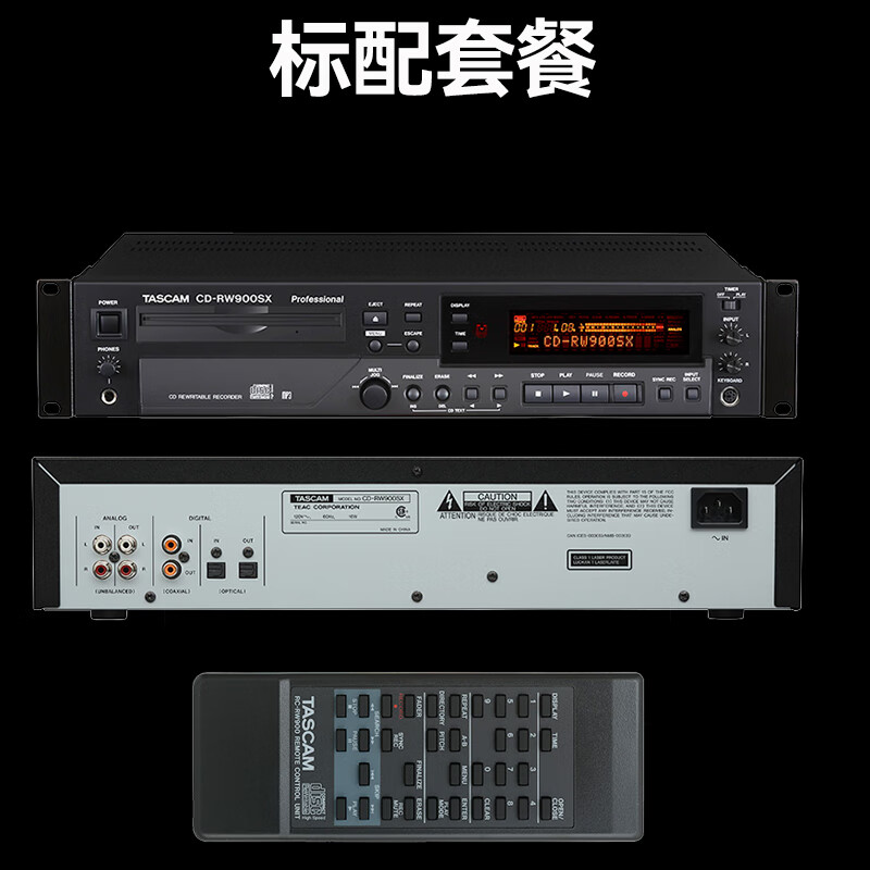 Dasguan Japanese Dasguan cd-rw900sx professional audio CD burner imported machine CD-RW900SX comes standard