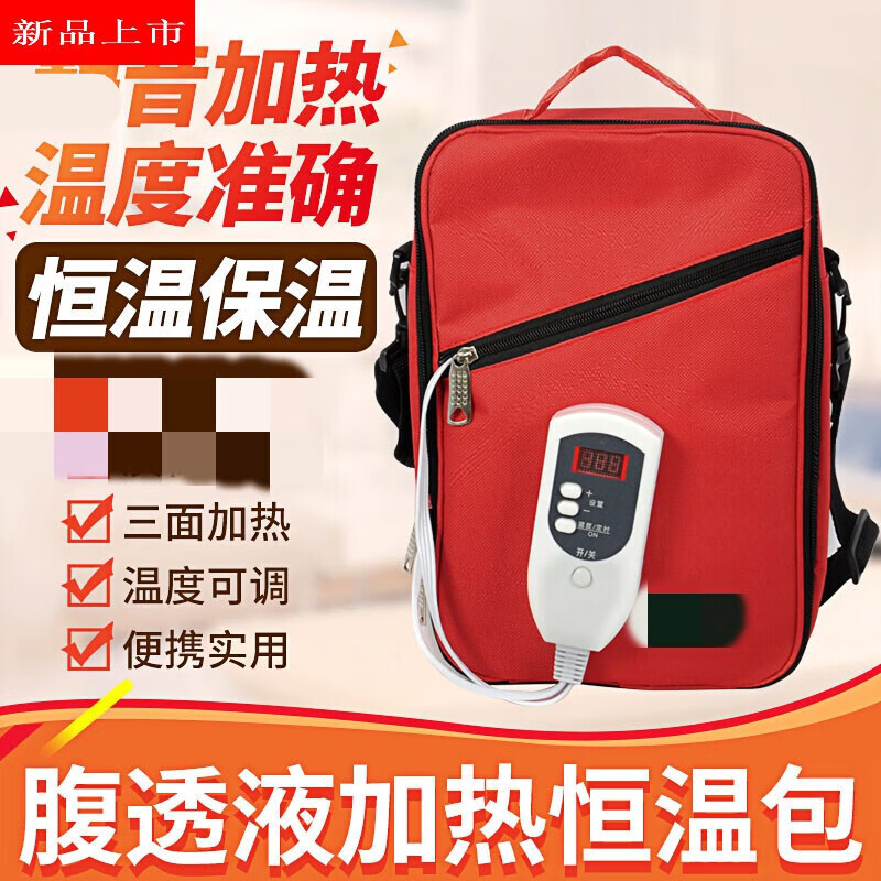 Peritoneal dialysis fluid heating bag constant temperature box warm fluid bag constant temperature bag home peritoneal dialysis special products for peritoneal dialysis