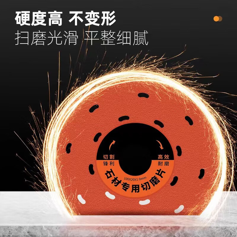 Kapuden rock slab special cutting blade, ceramic tile trimming cutting blade, dual-purpose flat grinding blade, angle grinder, multi-function saw blade, 2 new model 100 orange rock slabs