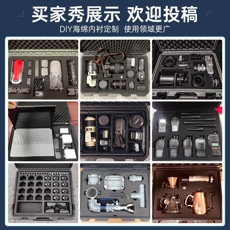 Gold and silver instrument safety protection box, photographic equipment trolley case, plastic tool storage box, equipment flight case customization 5040T/black/matching sponge set
