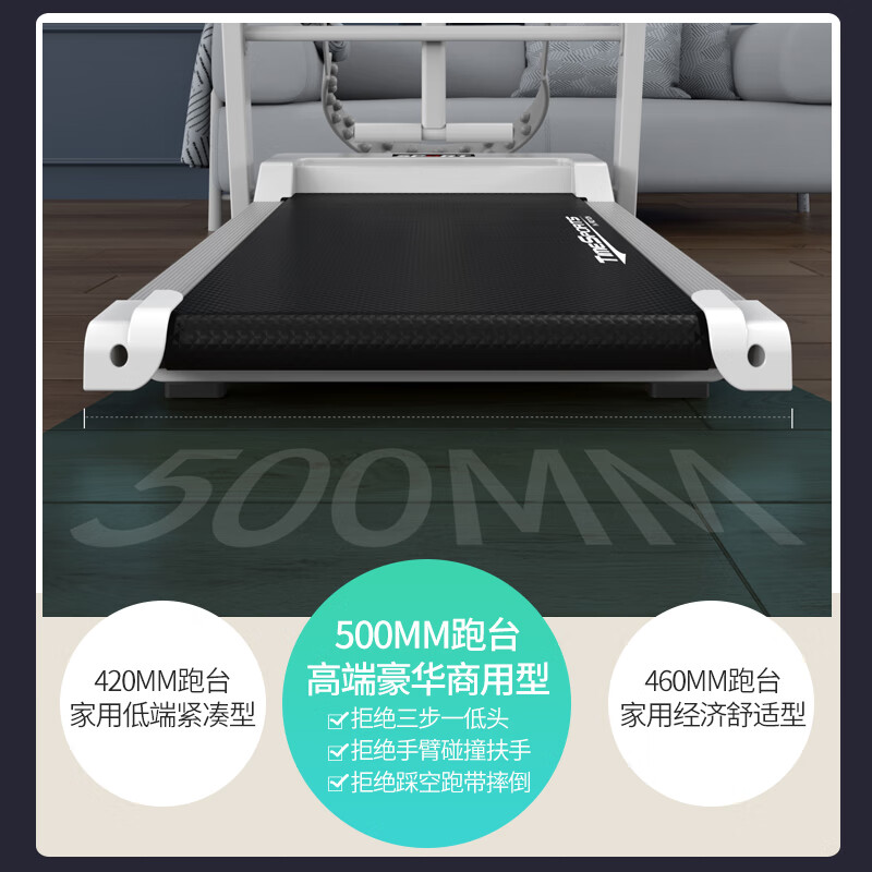 ANTEPOP treadmill for home use, noise reduction, foldable electric walking machine, indoor exercise, weight loss, sports and fitness equipment, white APP music version, 10-speed speed adjustment, multi-function