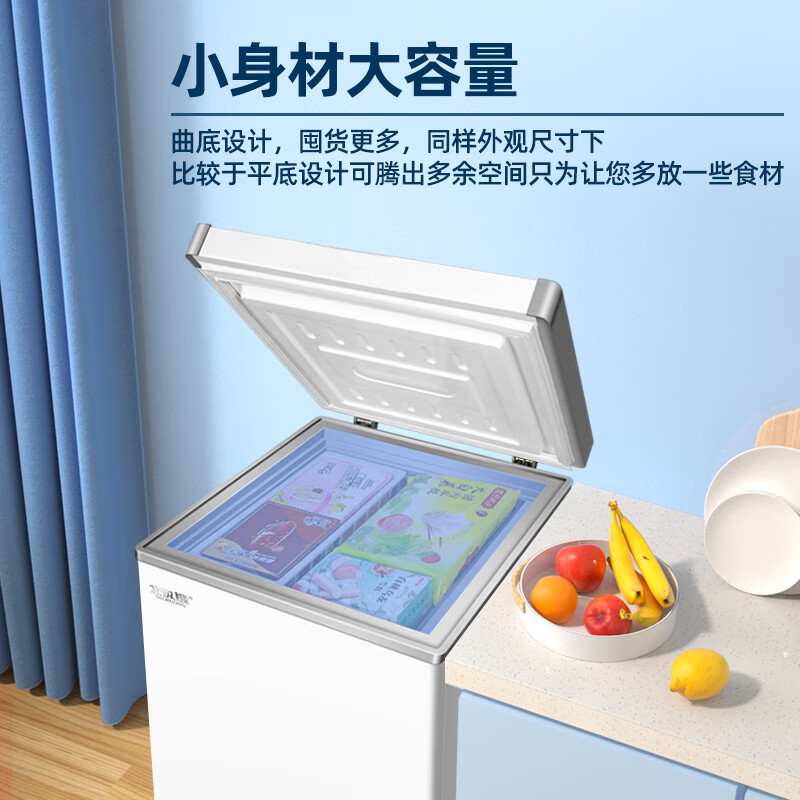 Polar Bear (BEIJIXIONG) Freezer Household Freezer Small First-Class Energy Efficiency Full Freezing and Refrigeration Dual-Purpose Horizontal Breast Milk Storage Breast Milk Quick Freezing Fresh-keeping Energy Saving 100L/200L/300L Single Door Single Temperature 61L Recommended by Thousands of People First-Class Energy Efficiency 61L