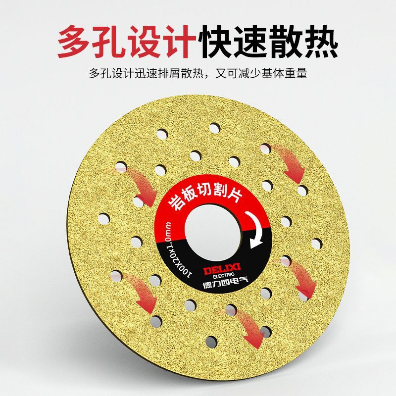 Delixi Electric ultra-thin cutting and grinding discs for all-ceramic rock slabs, special cutting discs for trimming, flat-grinding stone, bevel-cut ceramic tile chamfering discs, ultra-wide emery, 1 piece pack + reducing ring
