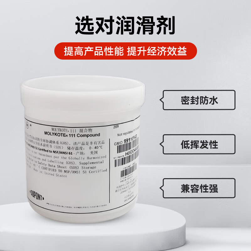 MOLYKOTE/Molyk Grease White Translucent Special Invoice Packing/50G 111