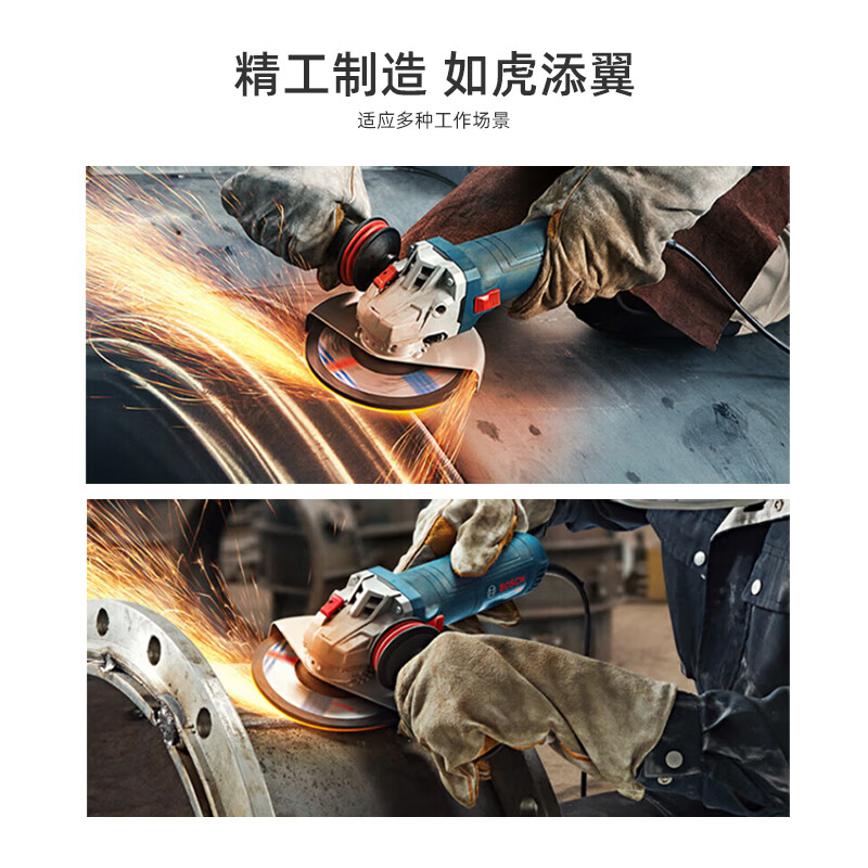 Bosch (BOSCH) angle grinder GWS 6-100/7-100/900-100 grinding and polishing machine angle grinder GWS 12-125 S 1200w anti-twist