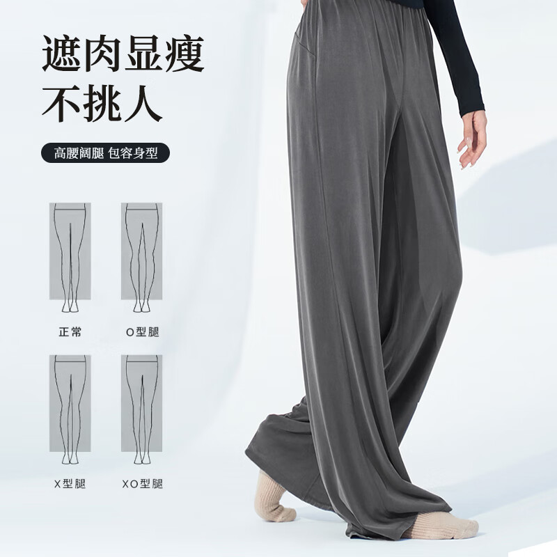 Xue Qianman classical dance wear women's pants loose wide-leg pants Chinese dance modern dance ethnic dance pants adult practice pants autumn and winter