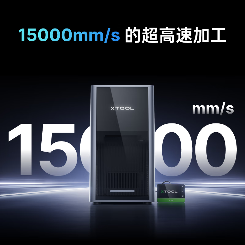 XTOOL mass production and processing F2Ultra laser engraving machine dual light source MOPA fiber marking machine cutting machine