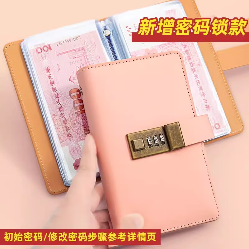 Jiapinyou cash wallet only holds cash storage bag, large capacity collection book, money clip storage bag, children's wallet, password lock - Starry Sky Blue