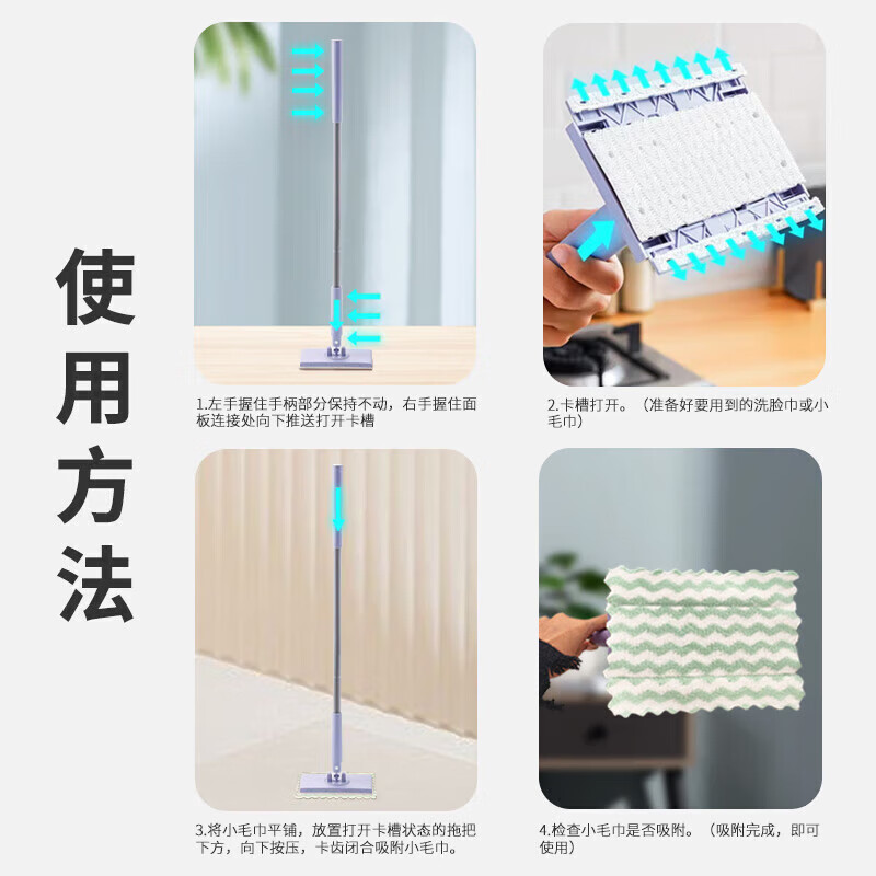 Best-selling across the Internet, mini lazy mop clip, facial towel, household broom, rag, mini lazy mop clip, facial towel, household broom, rag, automatic facial towel, mop set
