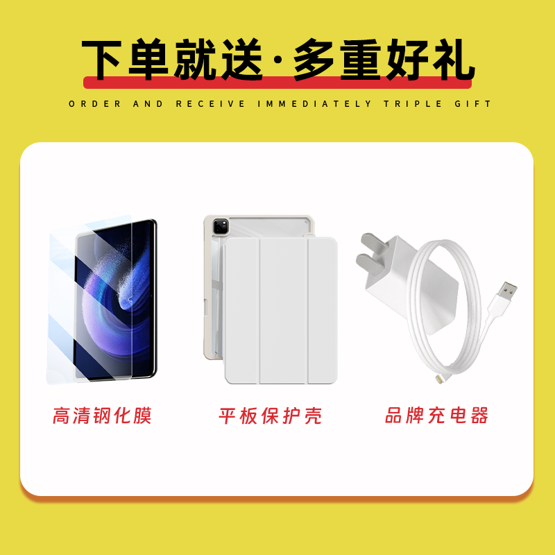 Apple tablet computer iPadPro 20/21/22/24 Entertainment and office 2/3/4/5/6 generation second-hand tablet 2021 model 11-inch Pro 128G WiFi 95% new