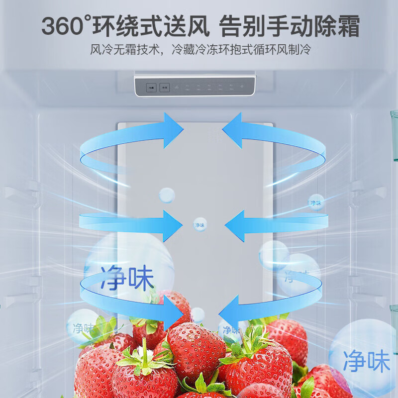 AUX refrigerator air-cooled frost-free double-door multi-door folio first-class energy-efficiency refrigerator household large-capacity cross-door four-door embedded smart refrigerator first-class energy efficiency 458 upgraded cross door air-cooled frost-free