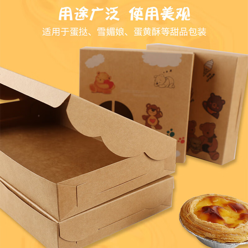 Edo Egg Tart Packaging Box Kraft Paper Dessert Box Baking Packaging Box Footprint Bear 6 pieces 20 pieces