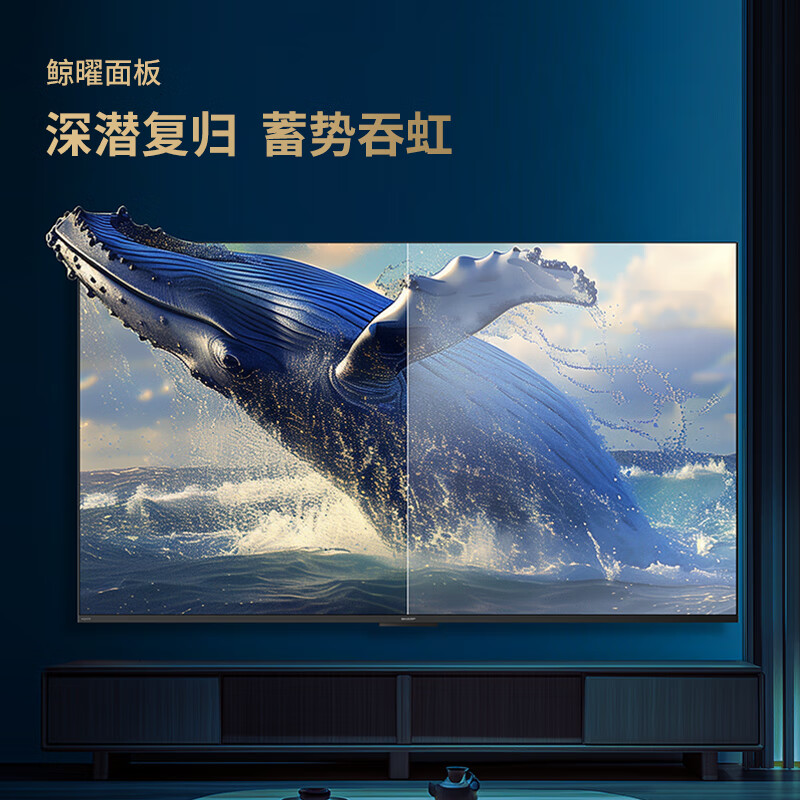 SHARP TV 240Hz high-brush QLED low-reflective screen quantum dot wide color gamut 55/65/75/85-inch Dolby Vision Smart Voice Mural Series TV P7HA 85-inch Free door-to-door installation + hanger for a limited time