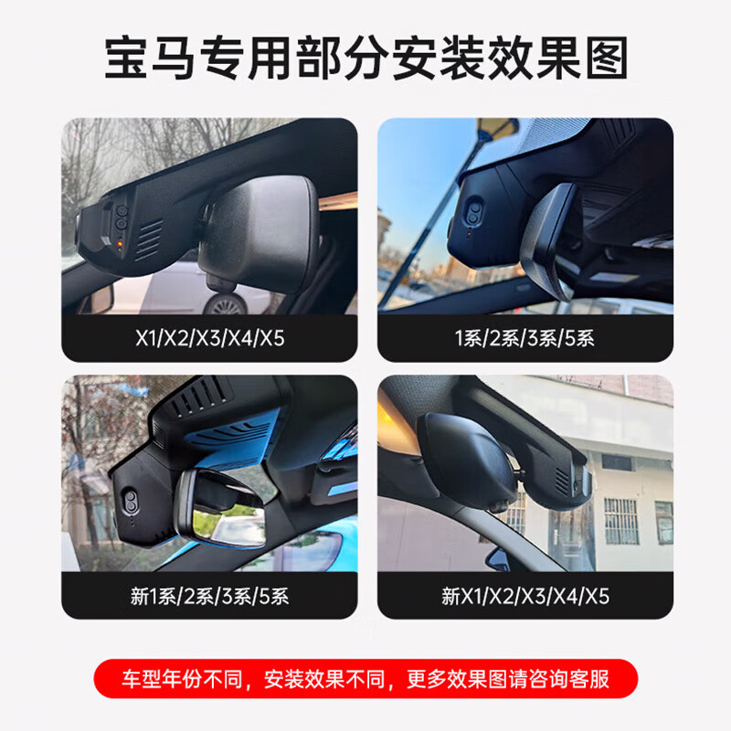 Hikvision BMW dedicated driving recorder 3 series 5 series 7 series 1 series X3X1X2X5X4325Li530 HD