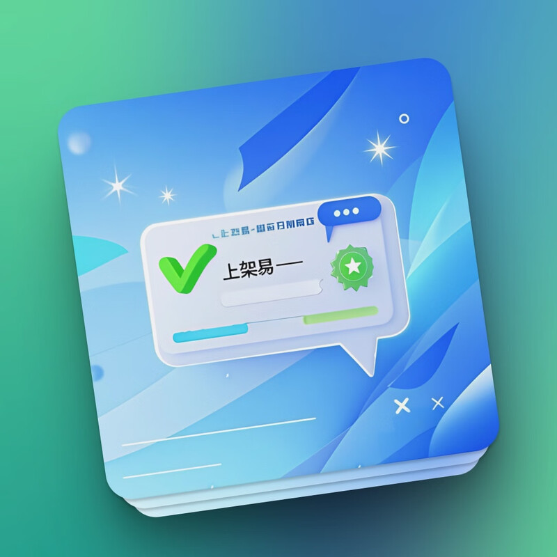 App on shelves app filing