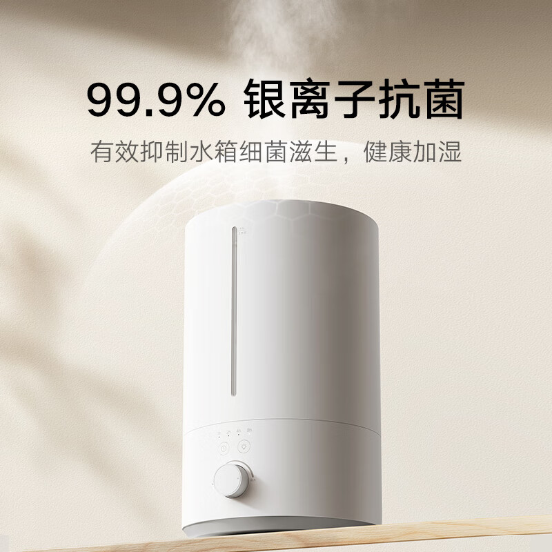 Mijia Xiaomi Humidifier 3 Home Bedroom Large Capacity Office Desktop Light Sound Air Humidifier MJJSQ07DY