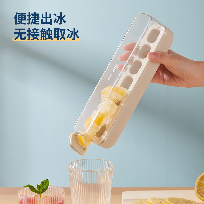 Ecoco pressed ice cube mold ice tray ice box with lid automatic water filling food grade homemade refrigerator ice cube mold 14 compartments two pack banana yellow + mint green