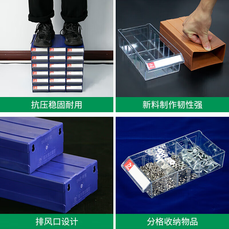 Parts box Drawer-type component box Parts storage box Screw component box Warehouse material box compartment F6# 1 blue transparent outer 240*130*78mm - Please note when placing orders for other colors