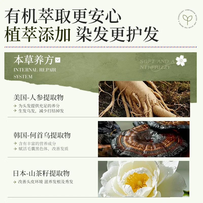 PUNOMO New Zealand imported one-comb black hair dye 500ml linen brown hair dye natural plant non-irritating pregnant women