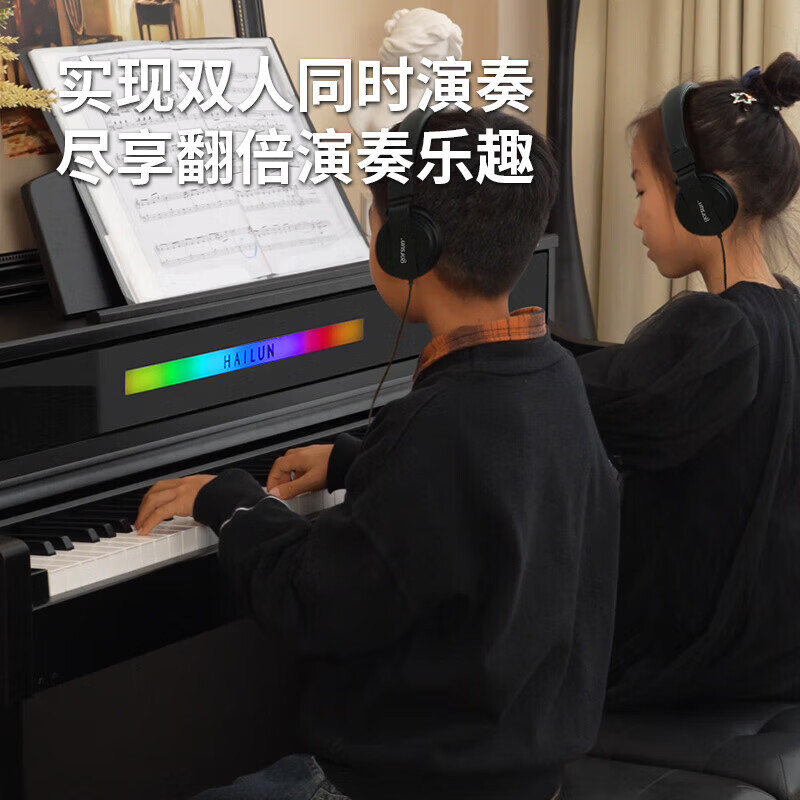 Hailun electric piano H305i elegant black graded heavy hammer 88 key acoustic piano sound professional grade home vertical