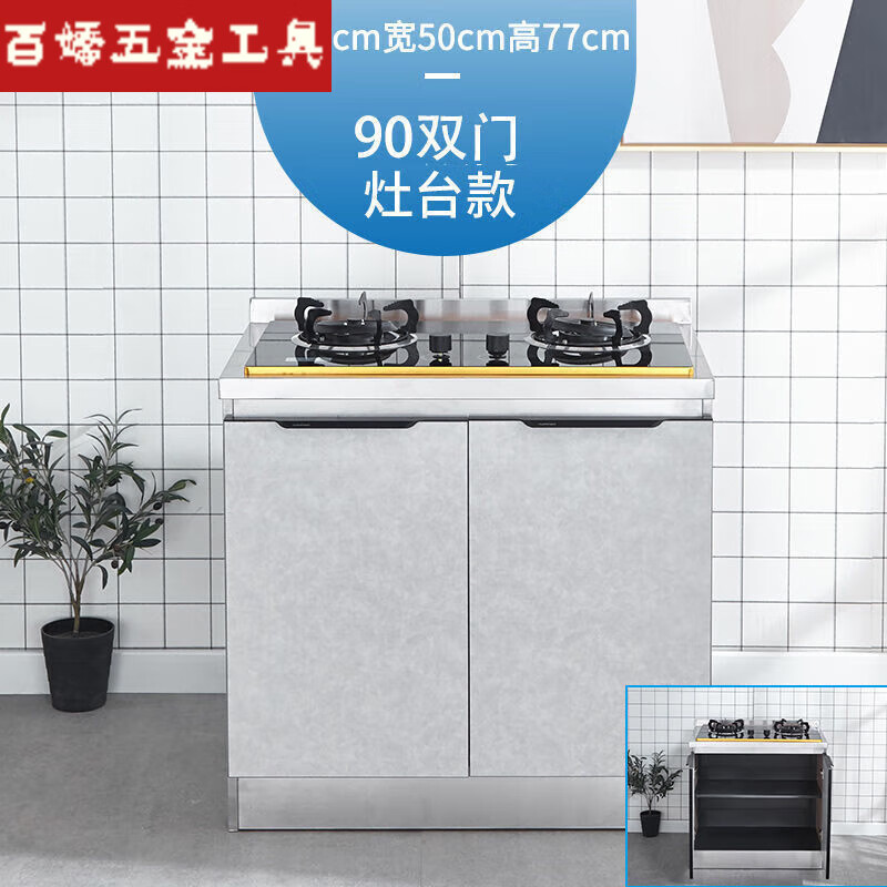 An Junsheng stainless steel cabinet combination cabinet integrated stove storage cupboard household storage cabinet Yunduo White 0.6/0.7/0.8m two-door flat style