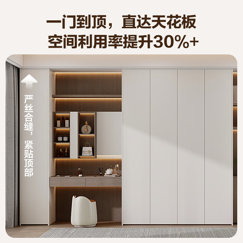 Quanyou (QUANU) Quanyou whole house custom-made cloakroom and bedroom home one-door to top integrated wardrobe storage cabinet master bedroom furniture custom-made 629/ (the specific amount is subject to the design plan)