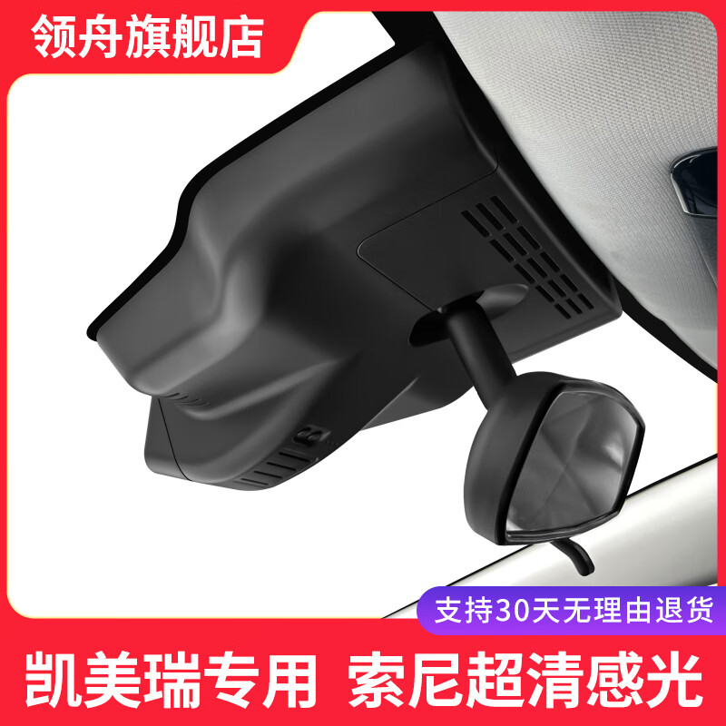 Lingzhou Toyota 9th Generation Camry Special Driving Recorder Ultra-clear Night Vision Wire-Free 9th Generation 8th Generation Hidden 9th Generation Camry 24-26 Models/Special/Black (Single Lens) 2160P 4K +64G High Speed U3 Card