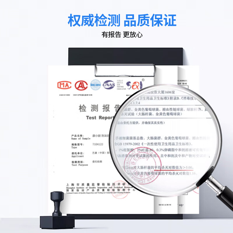 Ecolab Ecolab Kitchen Foam Antibacterial Hand Sanitizer for Home Restaurants and Hotels Uses Gentle Hand Sanitizer 7104122