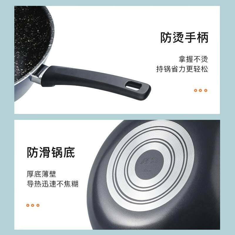 ASD (ASD) three-piece pot set, wok, frying pan, soup pot, milk pot combination pot, gas and natural gas open flame, gray blue non-stick 3-piece set