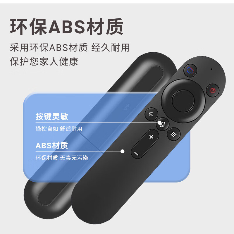 Dongpuli is suitable for Huawei Honor Hongmeng smart screen TV universal remote control Bluetooth voice S SE V X1 HDRC-BV1 v65
