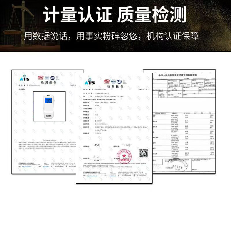 Formaldehyde detector high-precision household indoor air quality meter tvoc benzene test instrument Hope Tree Portable-Battery Model