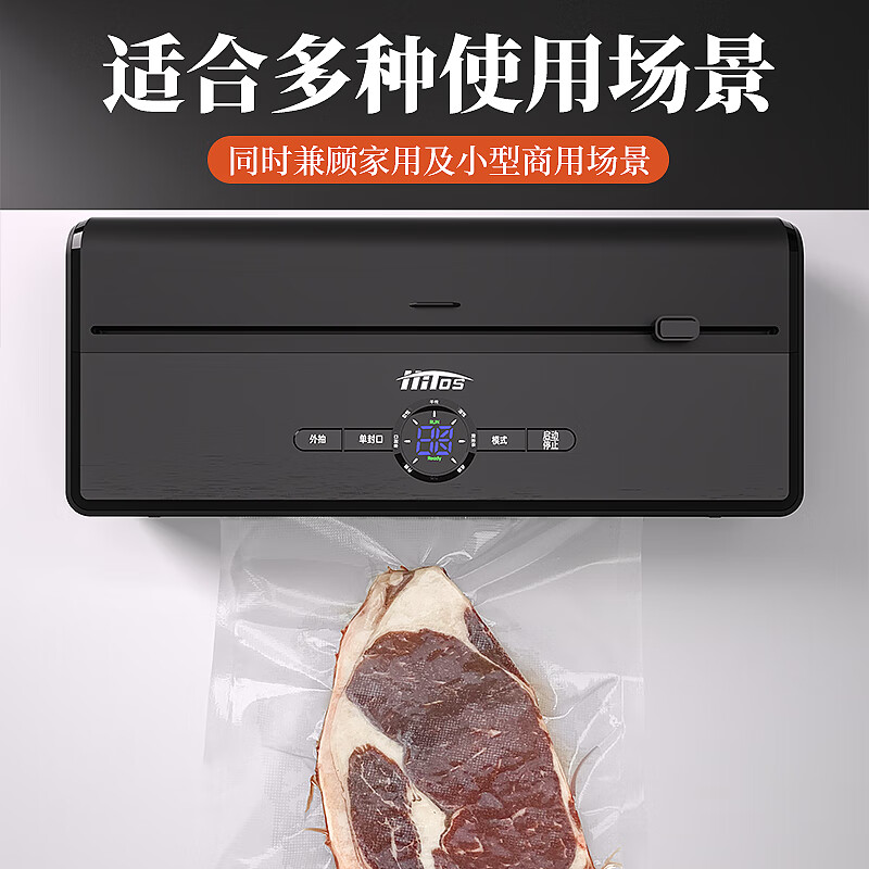 HITOS German vacuum sealing all-in-one machine fully automatic dry and wet dual-use home and commercial large suction food packaging machine dual pump dual motor copper core/no flip cover silver vacuum machine + (1 roll bag + 5 bag) 30cm