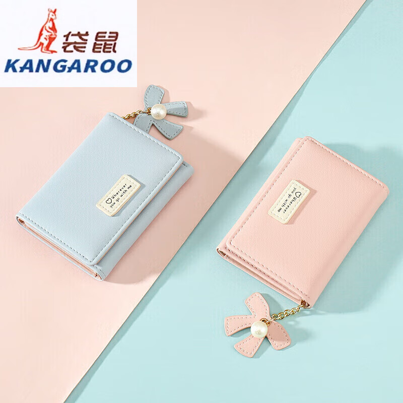 Kangaroo (KANGAROO) 2025 new product compact folding short clip for girls and children small fresh girly heart student wallet coin purse Valentine's Day Blue Y8566
